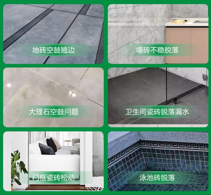三台瓷砖空鼓维修公司分享下旧房翻新时，原瓷砖基层处理不到位可能会导致的问题